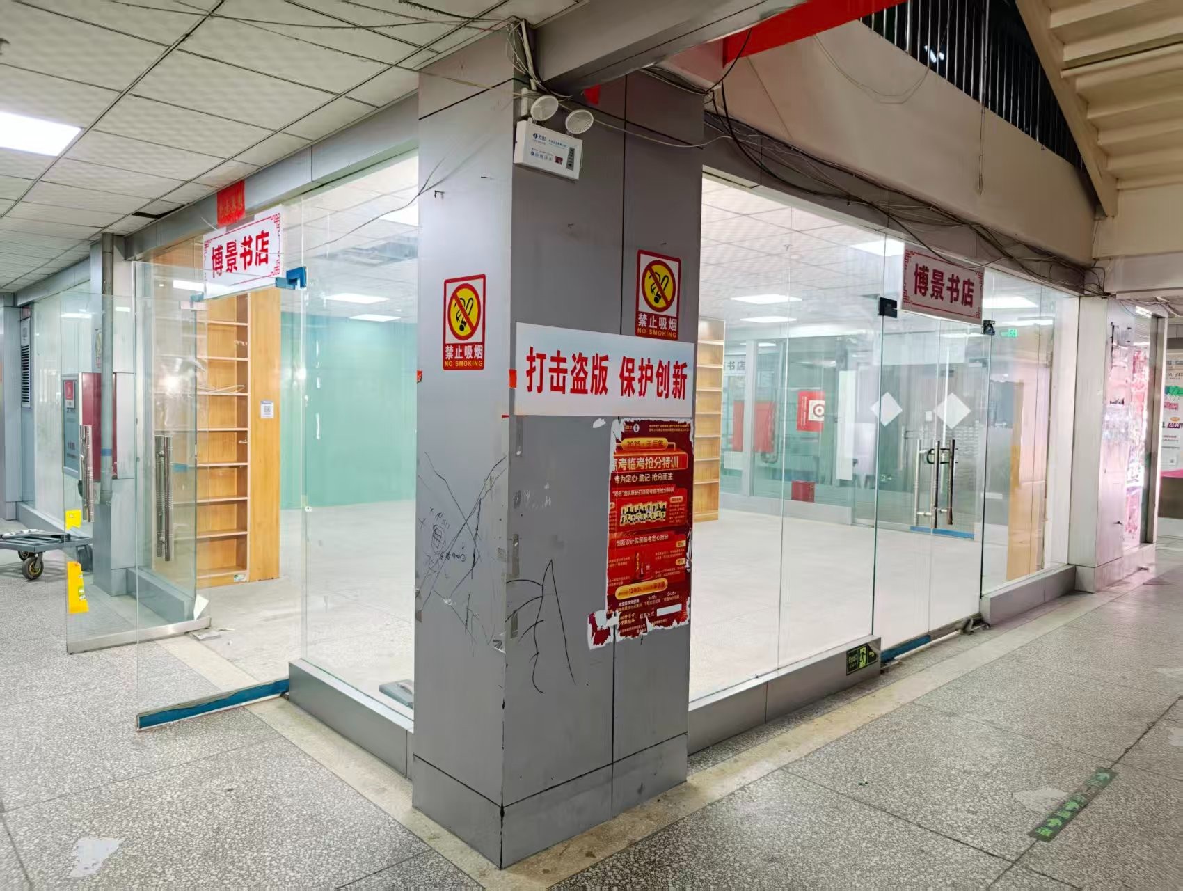 盐店口街OPC·AI园区招商网站，建议不要继续使用“客户案例”这个空标题，可以批量改成更有招商价值的栏目，例如：