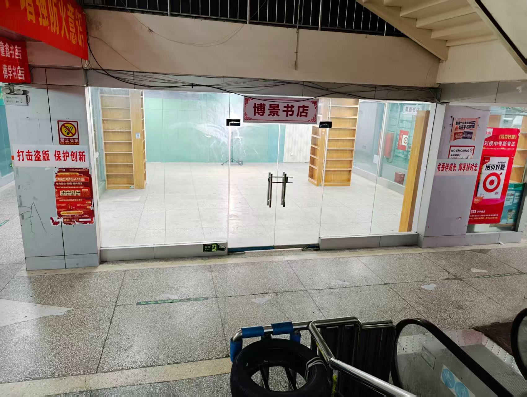 盐店口街人工智能时代，寻找下一批产业领航者