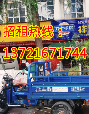 盐店口街1